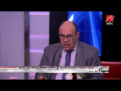 الدكتور مبروك عطية يرد على أصحاب رسالة جمعة مباركة