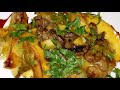 Жарко́е с Почками - Вкусный Ужин