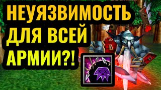 МОЩЬ ГЕРОЕВ: Самый БЕСПОЛЕЗНЫЙ ультимейт не такой уж и плохой? [Warcraft 3 Reforged]