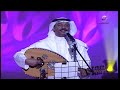 عبادي الجوهر تقاسيم ترجع بخير أبها 2003 
