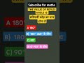 maths challenge