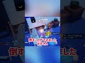 ランダムバトルパススキンチャレンジ [ビクロイ取れるまで終われません]#fortnite #フォートナイト #フォトナ