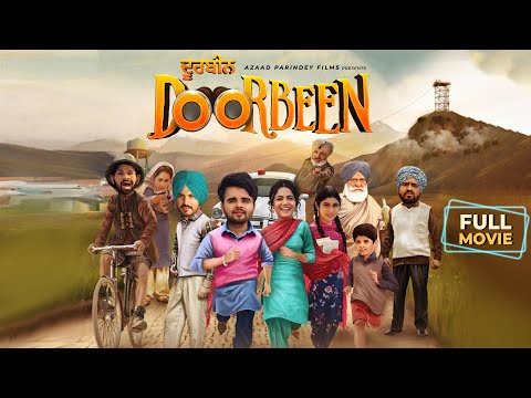 Doorbeen | Full