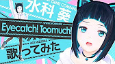 Www Working Op Eyecatch Too Much 宮越華 Cv 戸松遥 村主さゆり Cv 日笠陽子 鎌倉志保 Cv 雨宮天 歌ってみた 水科葵 Youtube