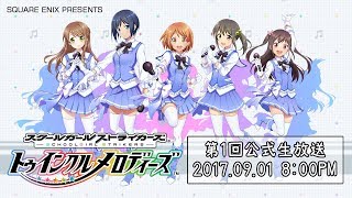 第1回『スクメロ』公式生放送 富永美杜 検索動画20 第1回『スクメロ』公式生放送 富永美杜 検索動画 20