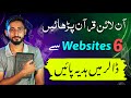 Online quran teaching jobs in usa  uk worldwide  6 websites