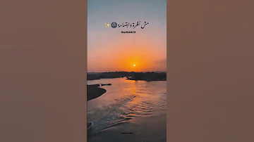 مش نظرة وابتسامة 