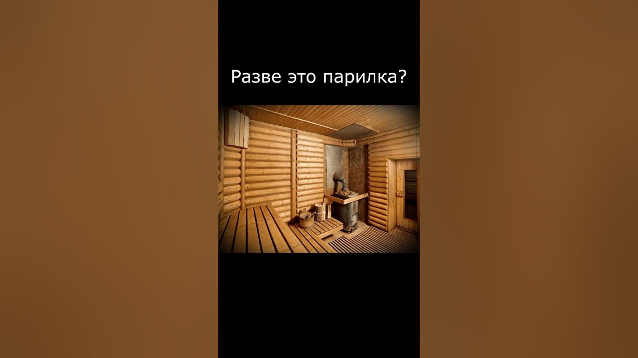 Пять мажоров выиграл в доте. Вот это парилка мем. Вот это парилка. Вот это парилка мем. Вот это парилка мем.