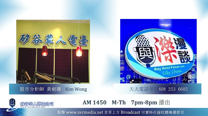 2023年09月05日 星期二    股市分析    Kim Wong / 天天电话卡    Vickie 周 - 天天要闻