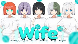 【Collaboration】 Wife - (G)IDLE (cover)