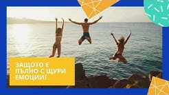 Сайт за запознанства с чужденци с цел брак