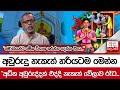 අවුරුදු නැකැත් හරියටම මෙන්න "අධික අවුරුද්දක් එද්දි නැකැත් වේලාව රෑට... "