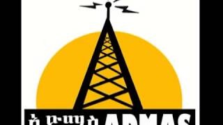Admas Radio (Ethiopian Radio): "Wend Ye GirlFriendun photo Facebook lay kalelibswa satawkew letefat"
