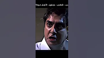 جنون مراد علم دار لأجل ميماتي 