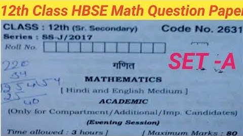 12th class (NCERT) Math Question Paper 2017 SET A complete Solved ॥ Math Question Paper 12Th Classes
