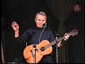 Концерт Володимира Васильєва в Сумах 12 грудня 1997 року 