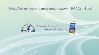 ПРЯМОЙ ЭФИР. Климатические тайны нашей планеты