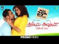 Abhiyum Anuvum - New Promo Video | Tovino Thomas, Pia Bajpai | Yoodlee Films | HD Tamil