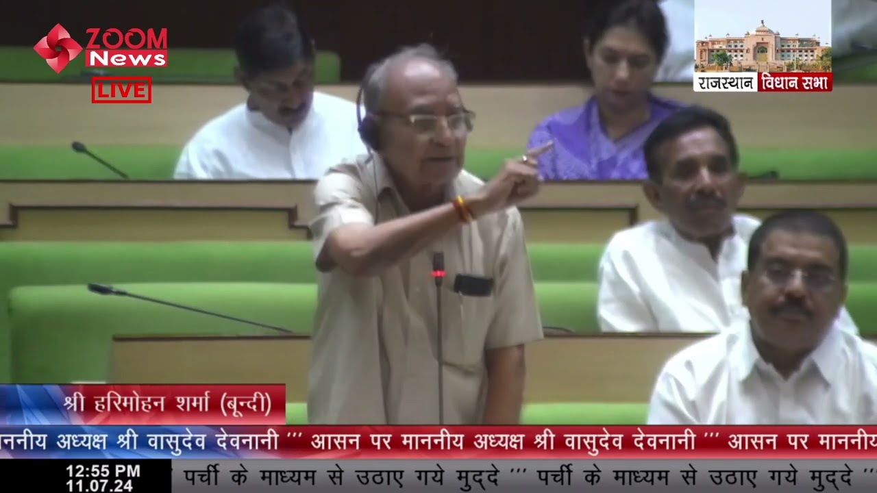 बूंदी के विधायक हरिमोहन शर्मा ने राजस्थान में बच्चों को बेचने का मामला उठाया