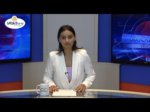 ახალი ამბები 26.04.2021 ნუცა ფიჩხნარაშვილი / Nutsa Pichkhnarashvili