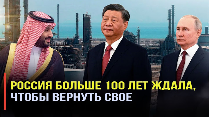 Вот и карма пришла: "Сделка века" США оказалась похоронена!