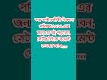 ITP পরিক্ষার জন্য যে বই পড়বেন! #tax #itpexam #itp