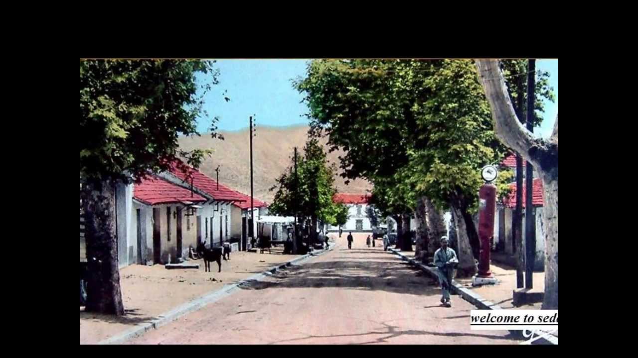 Seddouk Mon Petit Paradis