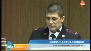 На те же грабли