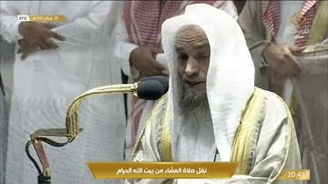 صلاة العشاء الاثنين 29-10-1443هـ الشيخ فيصل غزاوي  - فواتح سورة إبراهيم [1-8]