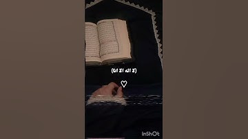 قران كريم😭🫶🏻اجر لي ولكم🥹 #اكسبلور #حمله_توصيل_كوكي_ولولي_ل_2000_مشترك