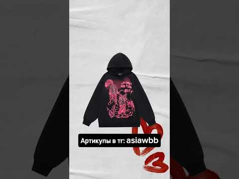 #wb #wildberries #красота #одежда #популярное #стиль #идея #подборка #мода #корея