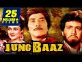 Jung baaz 1989 full hindi movie  govinda madakini danny denzongpa raaj kumar prem chopra