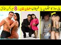 8 Interesting Facts about Salman Khan | Salman Khan Biography | TalkShawk