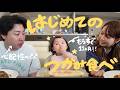 うーちゃん!初めての掴み食べ挑戦‼️🍚食べれるかな??