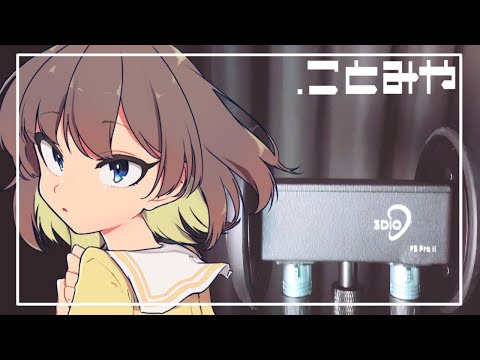 [ASMR]クリームで両耳を癒すマッサージ??[囁き声/クリームマッサージ/CreamEarMassage/Whispering]