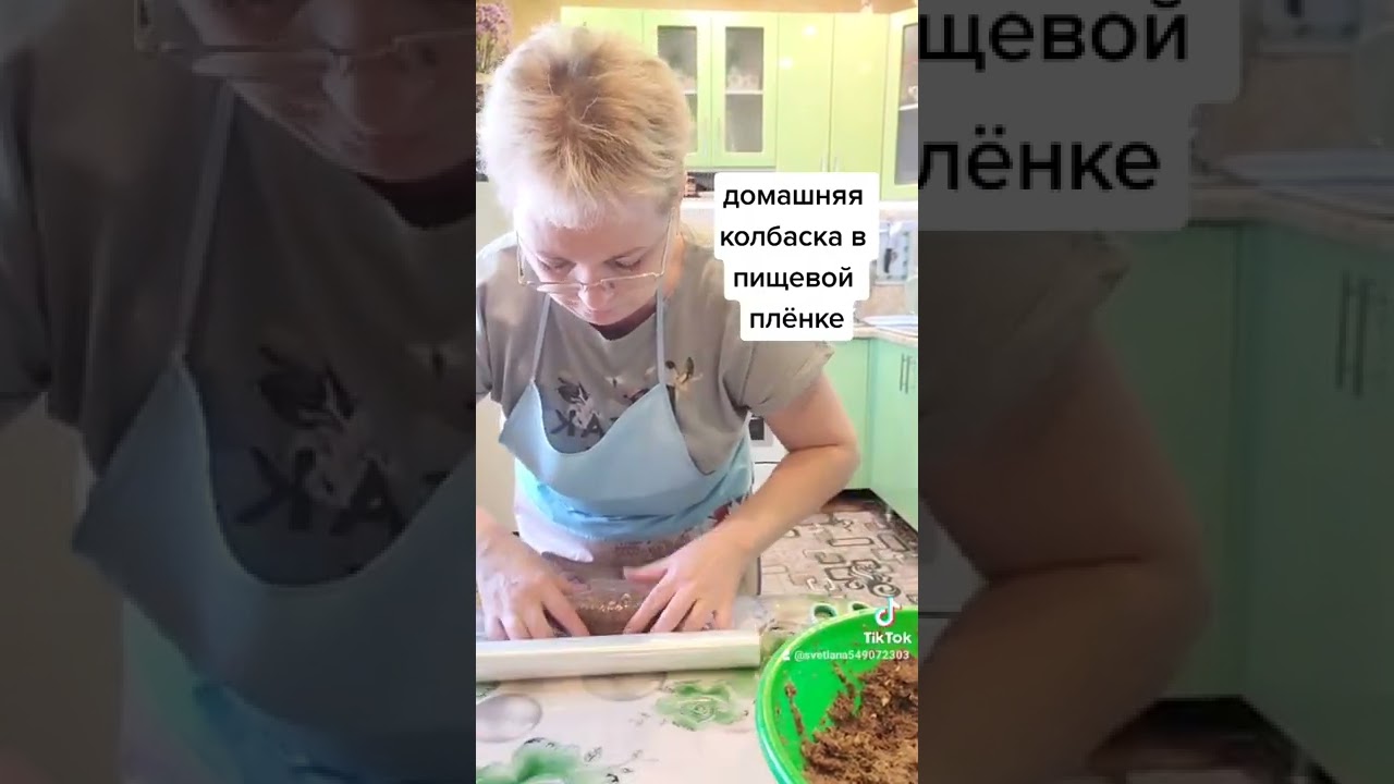 готовим колбаску в пищевой плёнке
