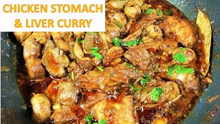 SPICY CHICKEN STOMACH(GIZZARD) AND LIVER CURRY RECIPE |  গিলে মেটে কষা