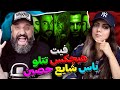      3    تتلو هیچکس یاس شایع حصین