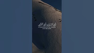 ياسر الدوسري سورة لقمان تلاوة خاشعة صوت هادئ قران￼ #قرآن  #ياسر_الدوسري