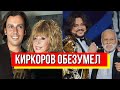 Жесткий вкид в сторону Галкина! Киркоров обезумел: клевета и бред - подробности!