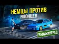 Немцы против Японцев КАЛИНИНГРАД, Subaru WRX, Toyota Supra, Audi a4, Bmw 530d, Honda Integra