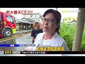 住宅清晨惡火！農會前秘書父女受困 1死1失聯@newsebc