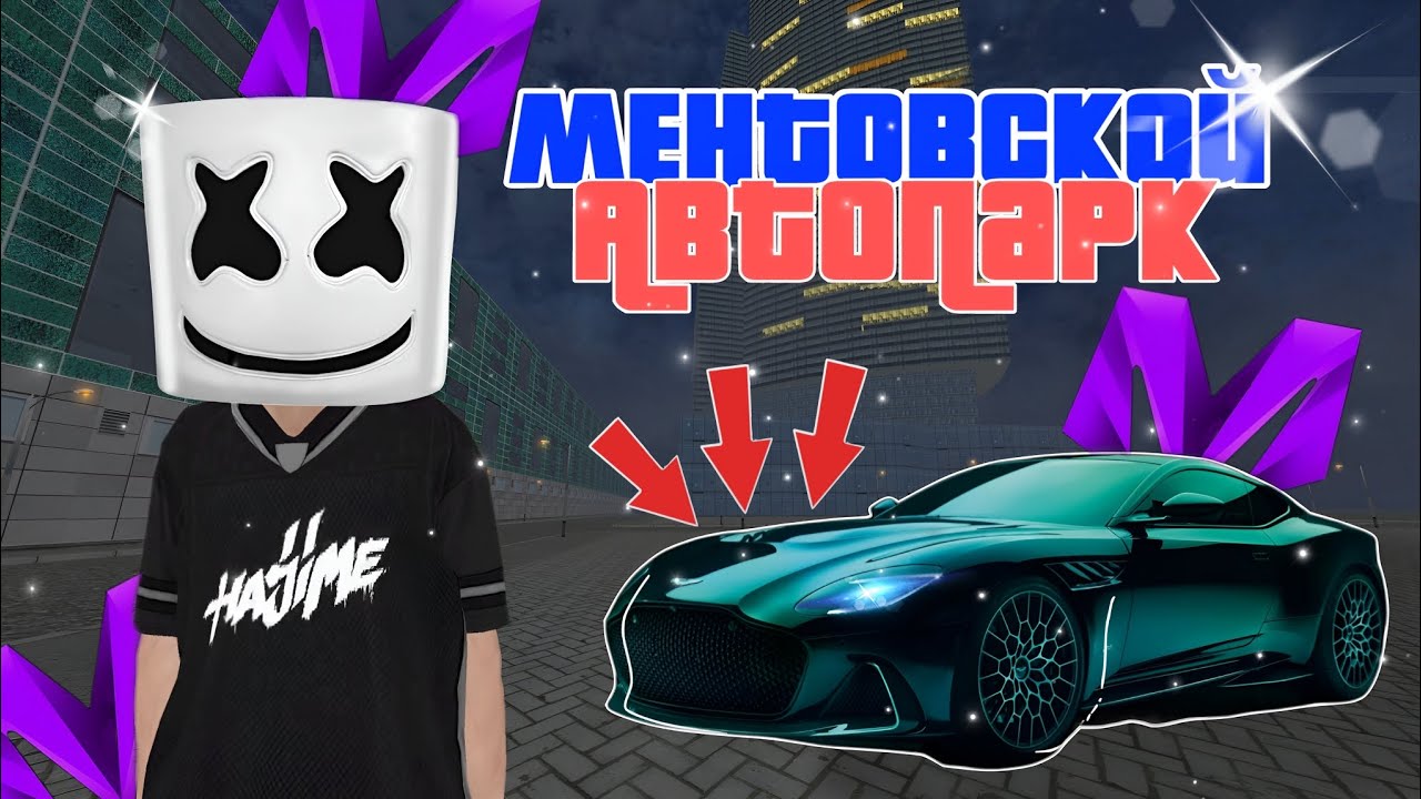 Все машины матрешка рп