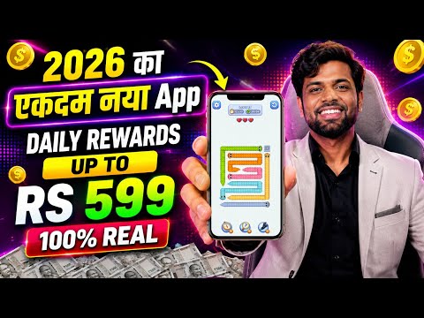 New Earning App Without Investment | Online Game Earn Money | How to Earn Money Without Investment