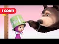 Masha e Orso 👧 I corti 🐻 Nuova storia 🎡🐷 Alle giostre (Episodio 1) 🎡🐷 Masha e Orso 2022