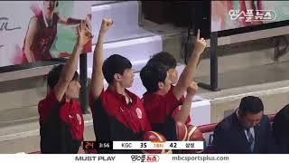 Three points on the Sykes  | KGC vs Thunders  | 20161203 | 2016-17 KBL
