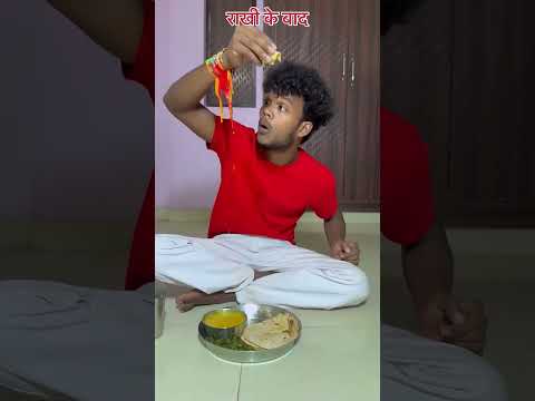 #funny #vikramcomedy #comedy #realfools #memes #jokes #surajroxfunnyvibeo #rakshabandhanspecial