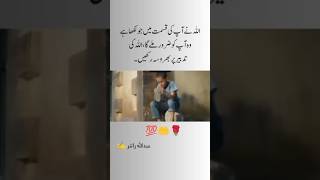 Ishq Da Saagar | Heart-Touching Sufi Ishq Song | Soulful Fusion of Rumi & Bulleh Shah