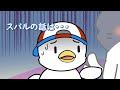 【手描き| en sub】ミオしゃのナチュラルすぎるス虐に、腰が砕けるころさん [ 大空スバル / 大神ミオ / 戌神ころね / 猫又おかゆ | ホロライブ 切り抜き アニメ ]