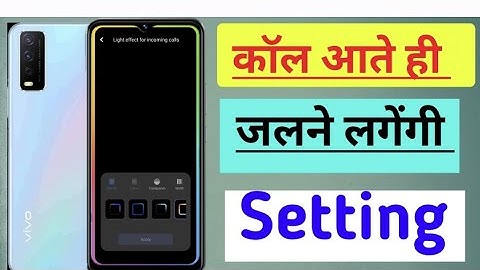 Vivo y21 me dynamic effect call setting kaise on kare / how to on dynamic effect call setting//